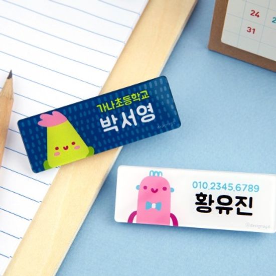 [주문제작]캐릭터명찰요모조모