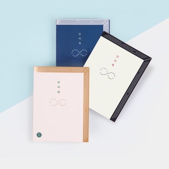 단어책_영어,일본어,중국어,사자성어