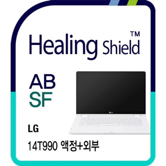 LG 그램 14T990 안티블루 액정+외부3종 보호필름 세트