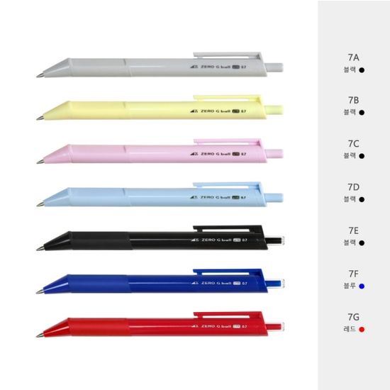 제로지볼 15도 유성 볼펜(0.7mm)