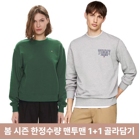 [1+1] 타미힐피거 타미진스 남녀공용 클래식 맨투맨