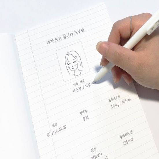 가장 예쁜 편지집 널 담은 책, 그리고 엄마