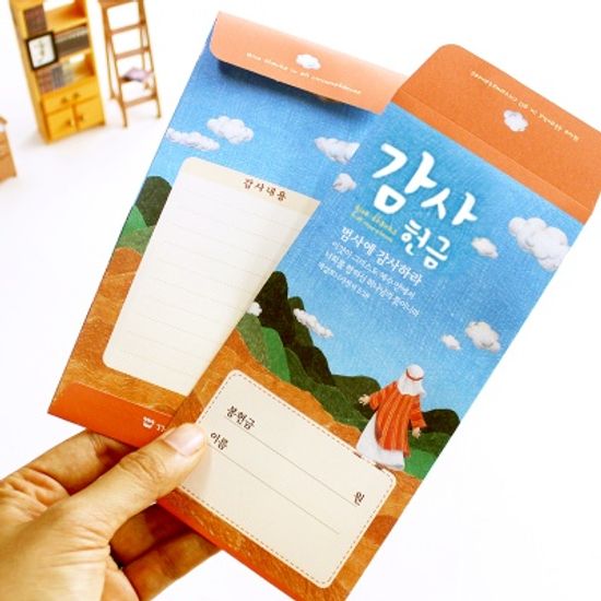 Covenant 주일학교헌금봉투 - 감사(50매)