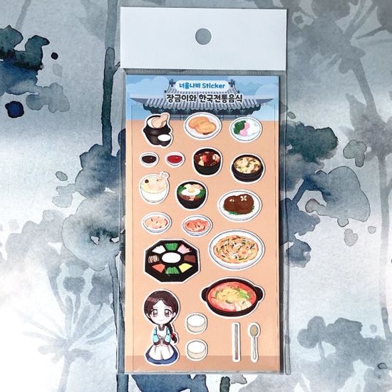 장금이와 한국전통음식 스티커