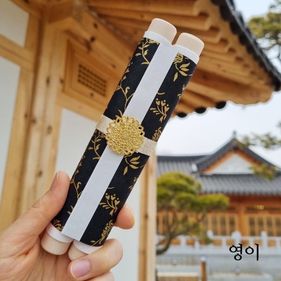 서신편지 특별한 편지지 이벤트 어버이날 생일 선물