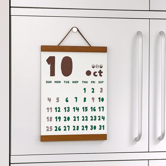 [기성]2026달력벽걸이형