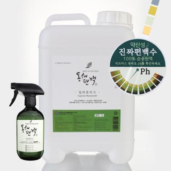 동해편백 편백수 진드기퇴치제 탈취제 잎피톤치드 5L