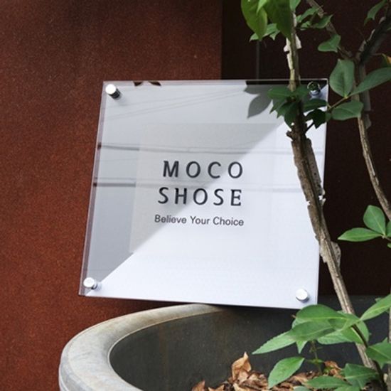 디자인문패 아크릴간판 회사현판 슬래쉬