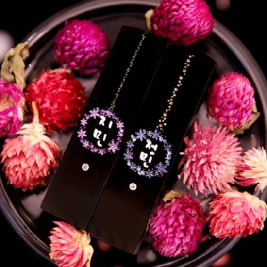 도장꾹 꽃보다널(1쌍가격) 수제도장