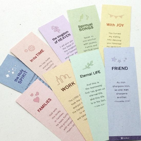 new 책갈피 말씀카드- 하나님 선물