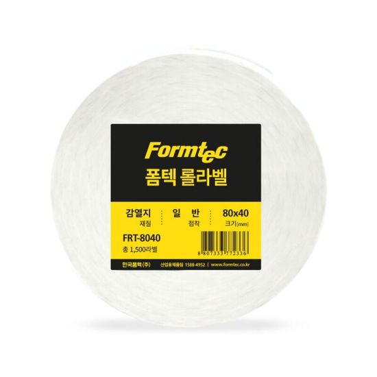 폼텍 롤라벨 감열지 80x40mm / FRT-8040