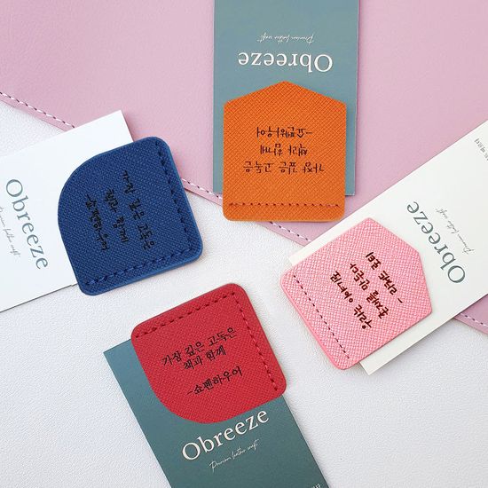[무료각인] 오브리즈 가죽 책갈피 북마크 북마커 