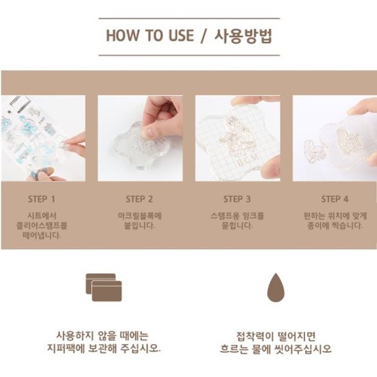 [BGM]다꾸-클리어 스탬프(문구)/BT-CS057