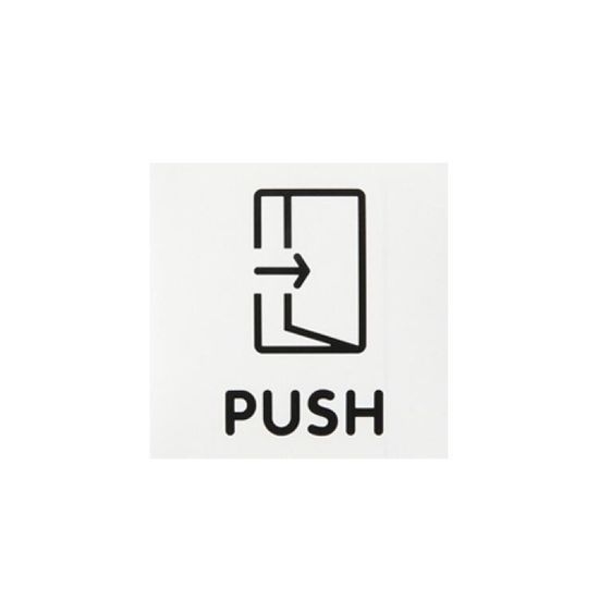 아트박스 PUSH_시트지 정사각