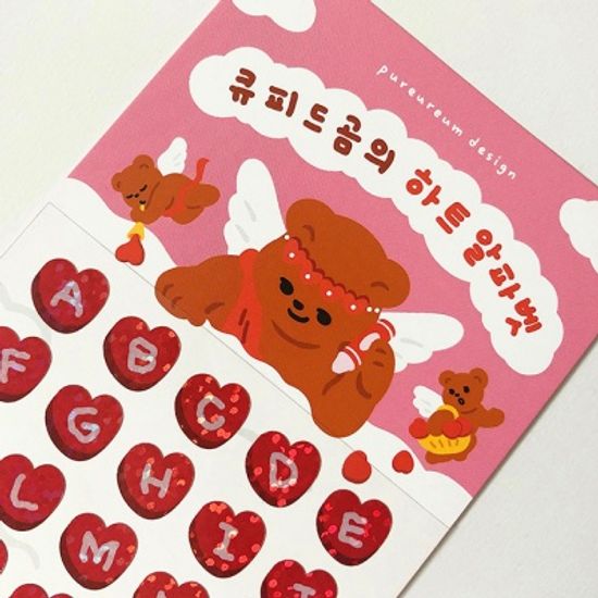 큐피드곰의 하트 알파벳 홀로그램 스티커