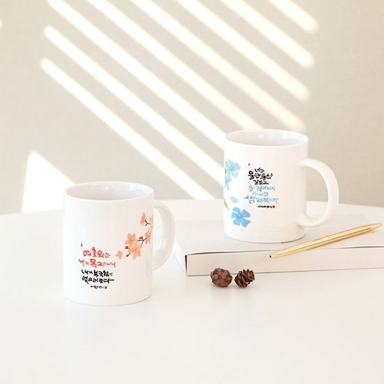 청현재이 머그 주와함께 set (4종)