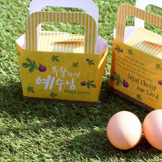 부활절 달걀 2구 종이백 20개_샬롬(옐로우)