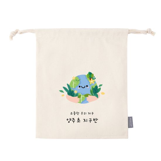 [주문제작]스트링파우치환경보호