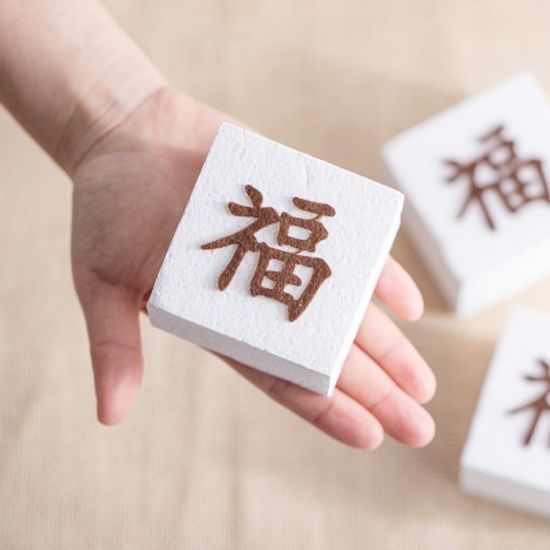 스티로폼 백설기 모형 1P (복 단면)