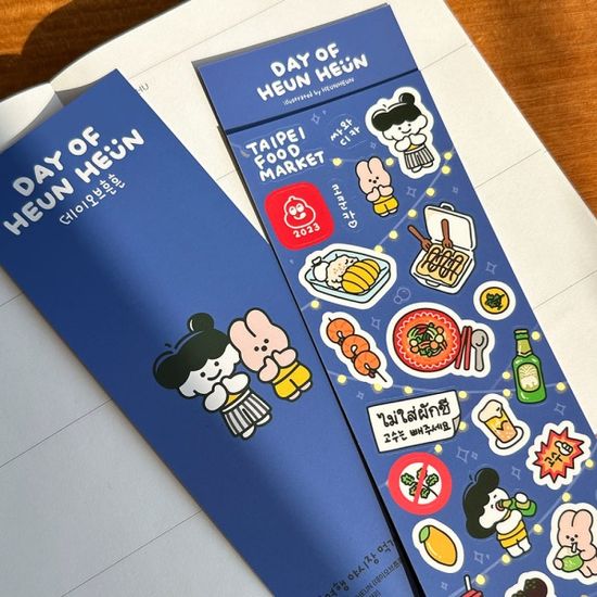 데이오브흔흔 태국여행 야시장 먹거리 씰스티커