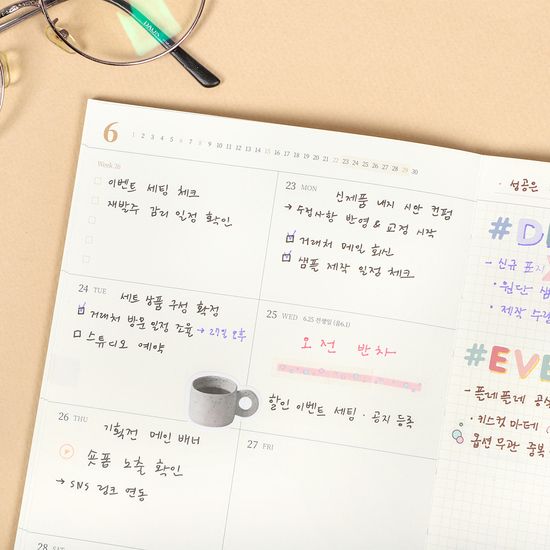 2026 마이로그 다이어리 (날짜형)