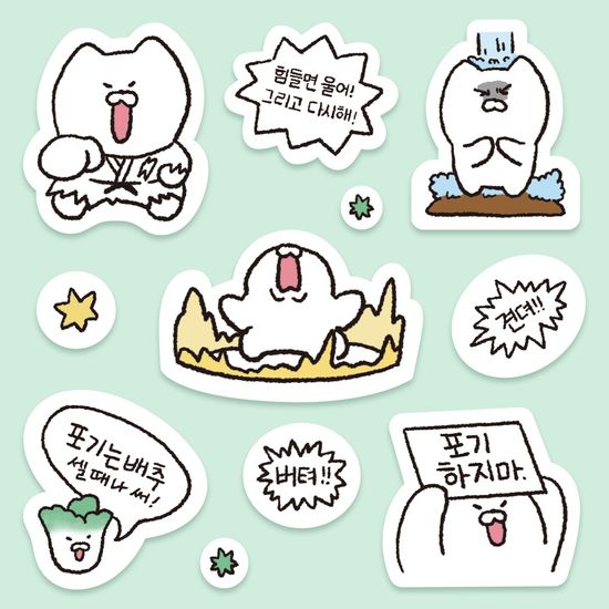 모트모트 포켓스티커 - 이겨내는 애옹이