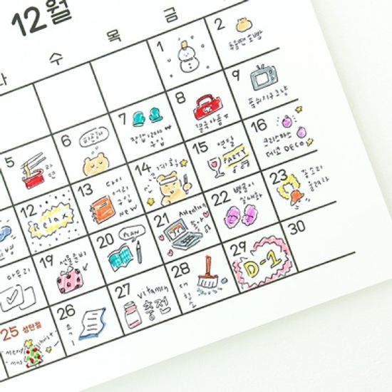 2023 일상 벽걸이 달력 (A4,캘린더)-다시 돌아온 일상