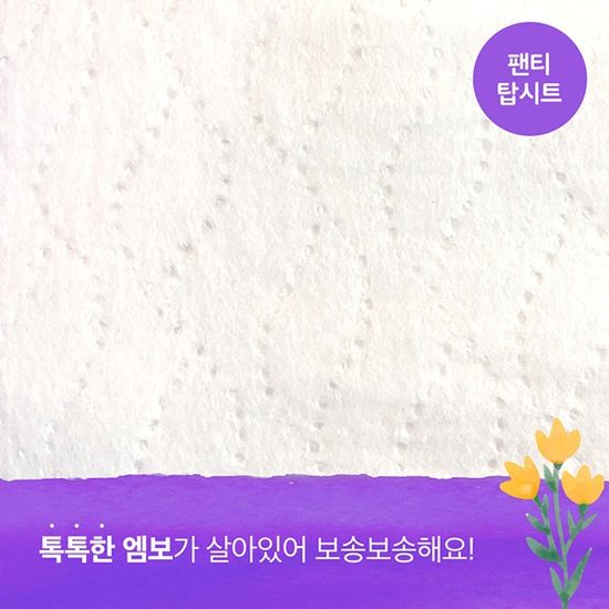 네추럴블라썸 비건기저귀 팬티형 7단계(3XL) 18매X4팩