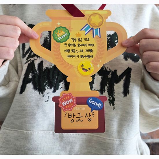 트로피 상장 목걸이 DIY키트 (1인용)