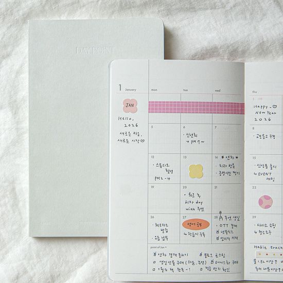2026 데이포인트 위클리 다이어리
