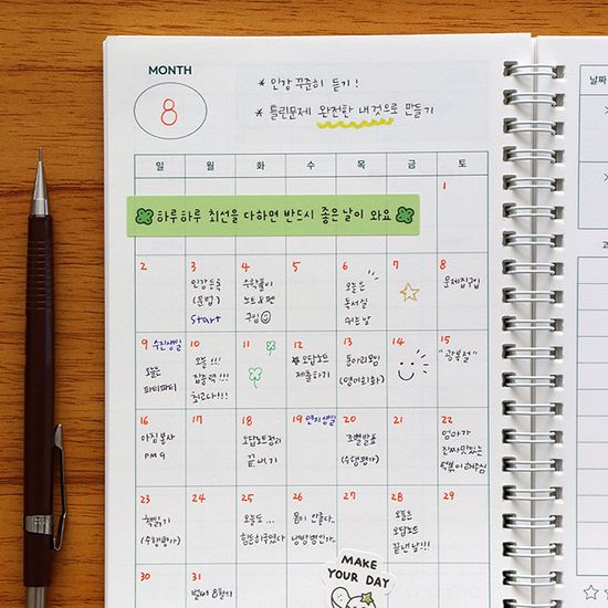 혼자공부 집공시간 스터디 플래너 (3개월, 공부 시간)