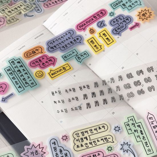 루카랩x졍바우홈 응원 키스컷 마스킹 테이프