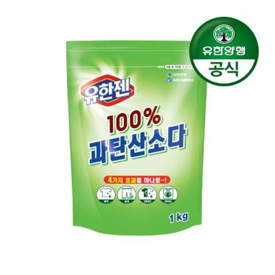 유한젠 과탄산소다(분말) 1kg
