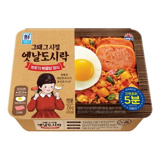 사조 옛날도시락 깍두기볶음밥 256g 냉동