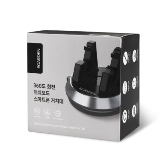360도 회전 논슬립 차량용 휴대폰 거치대 실버