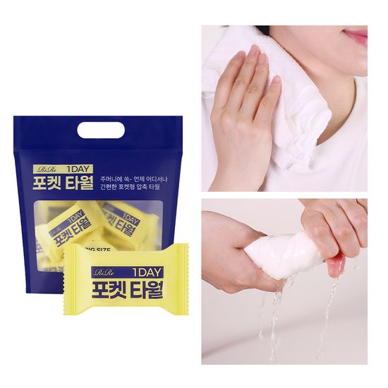 [1+1] 리르 원데이 포켓 타월 (15PX2 총30개입) 