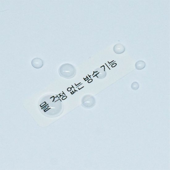 MARKLIFE 라벨지 P15 라벨프린터 네임스티커