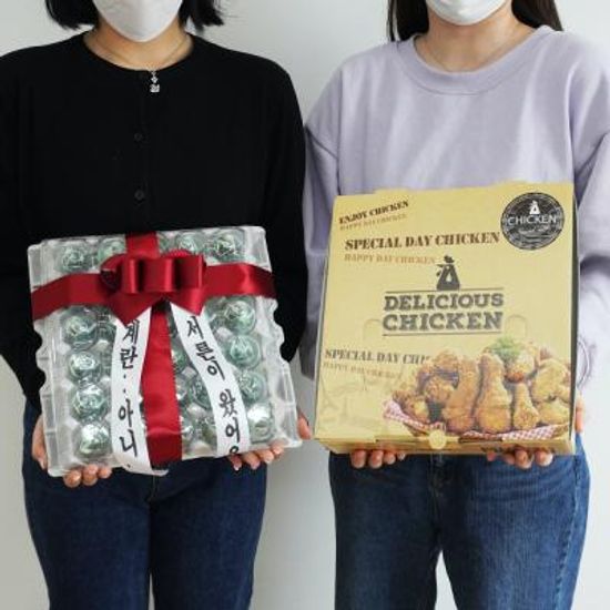 용돈 치킨 계란 한판 이벤트 박스 30살 환갑 어버이날