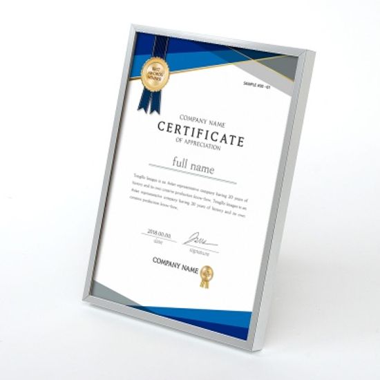 모던라인 평면 상장액자(A4) (실버)탁상용 자격증액자