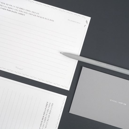 글입다 시인의 편지(편지지+봉투) - 백석