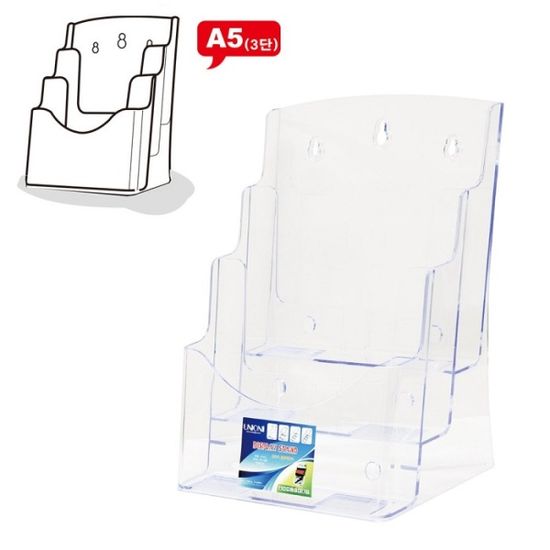 A5 3단 브로슈어/카다로그/전단지꽂이 CR15803 1개