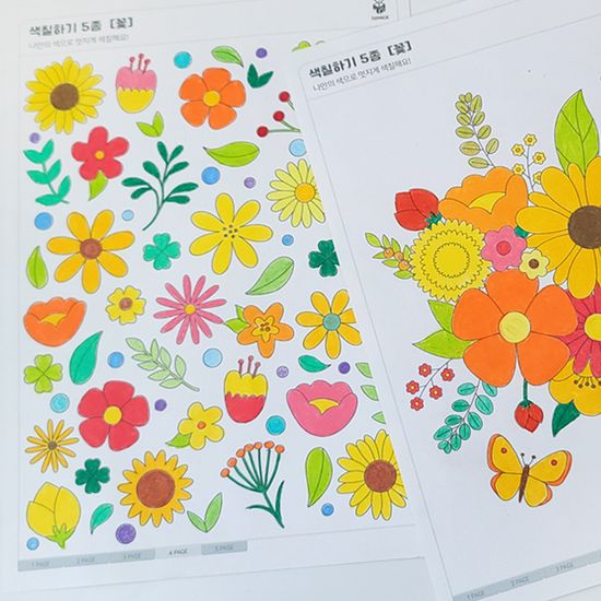 색칠공부 꽃 5종 그리기 DIY KIT 컬러링 도안 그림