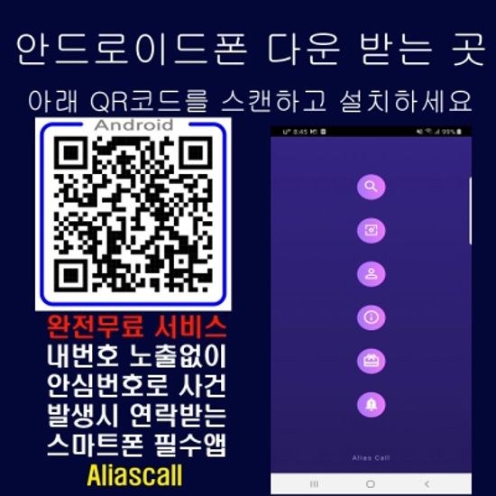 Aliascall단서보호용 투명비닐 스티커지 3x3cm 20매