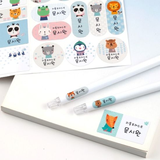 프리미엄네임스티커리틀포레스트