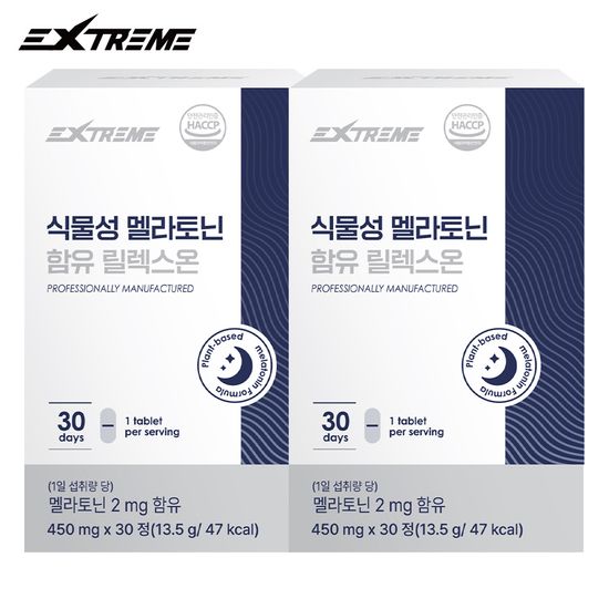 익스트림 식물성 멜라토닌 함유 릴렉스온 30정