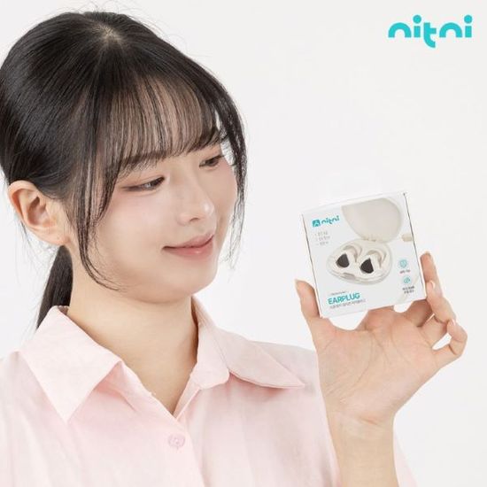 니트니 소음방지 귀마개 이어플러그 독서 수면용