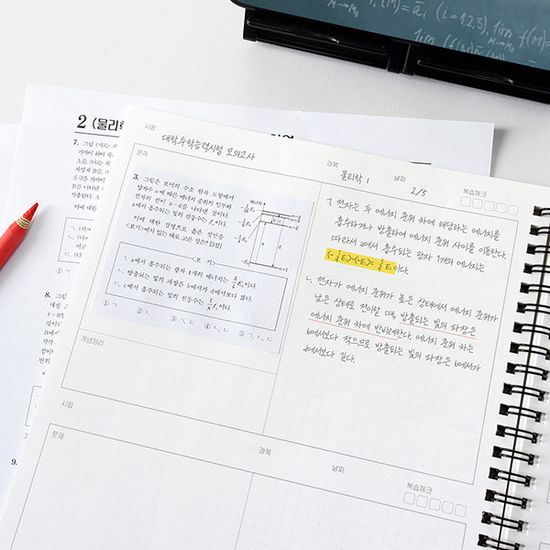 오답 아카이브 학습노트