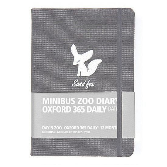 2027 동물원 옥스포드 365 데일리