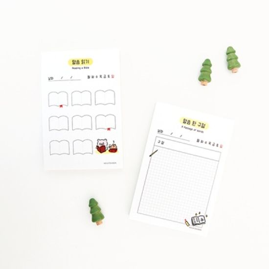 그레이스벨 헬로든든 메모지 15.체크리스트