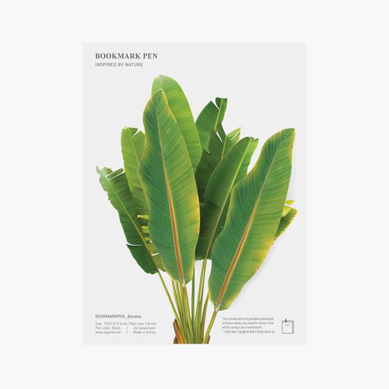 북마크펜_바나나잎(Green,2p)